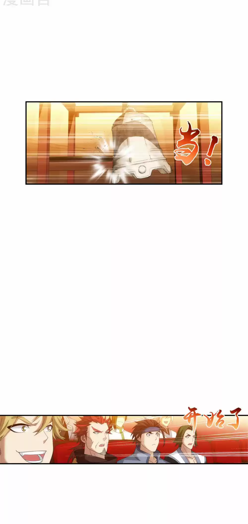 Read El Emperador del Reino Espiritual ES Manga Online