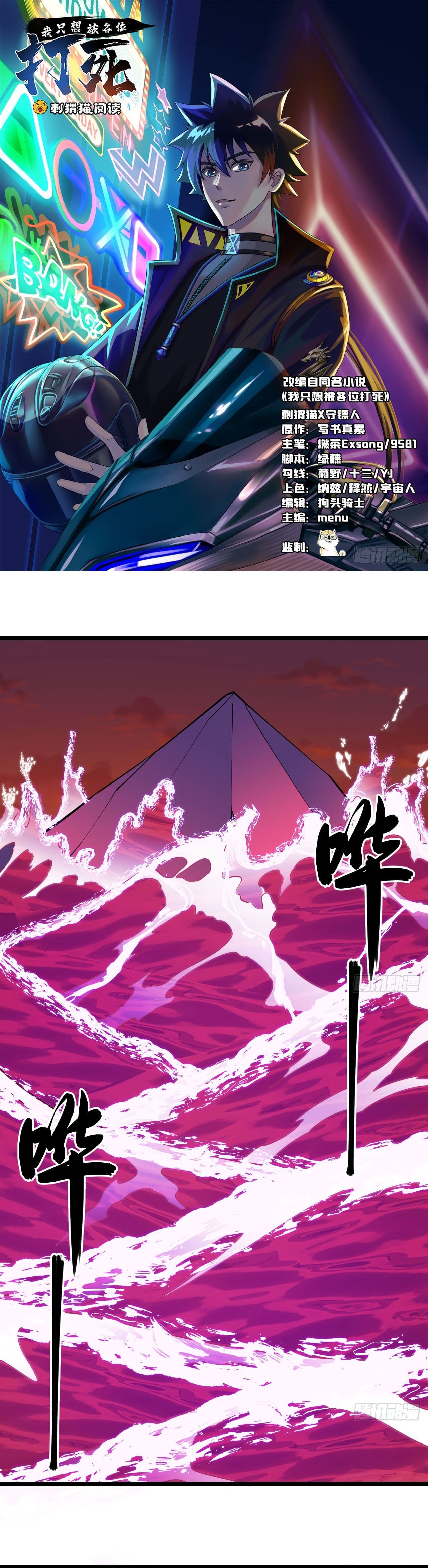 Read El Gigante de la Fortaleza Suprema ES Manga Online