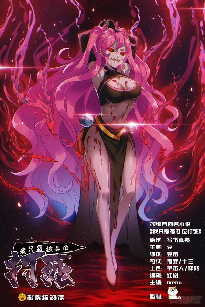 Read El Gigante de la Fortaleza Suprema ES Manga Online