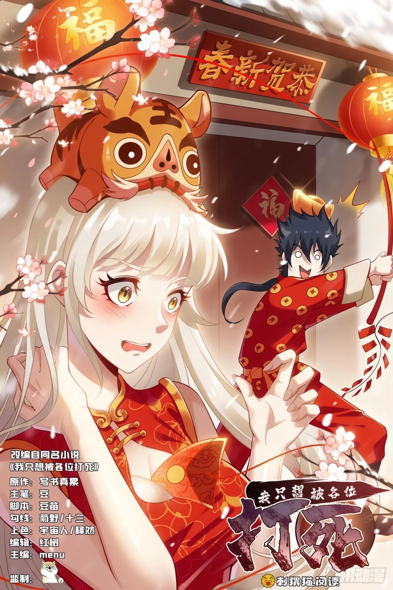 Read El Gigante de la Fortaleza Suprema ES Manga Online