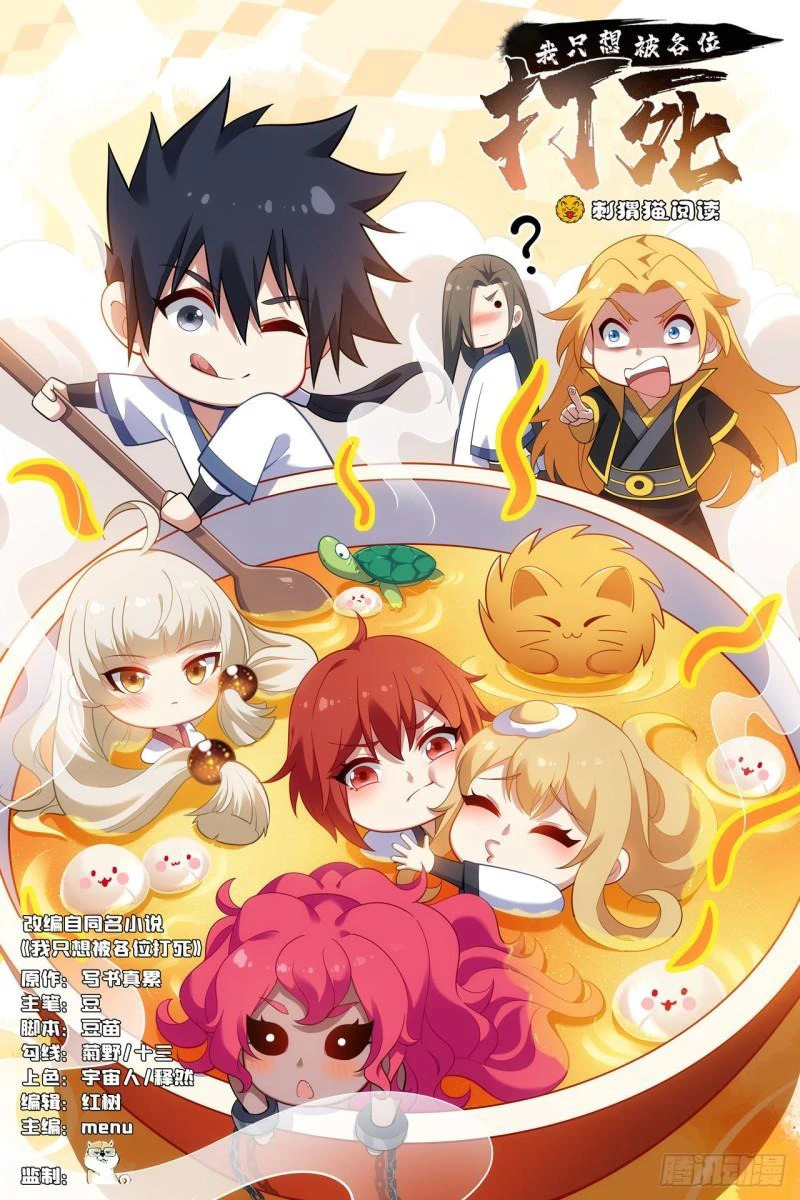 Read El Gigante de la Fortaleza Suprema ES Manga Online