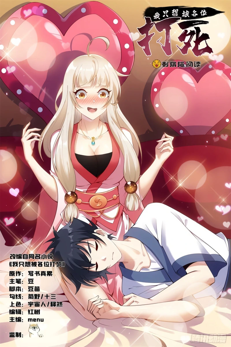 Read El Gigante de la Fortaleza Suprema ES Manga Online