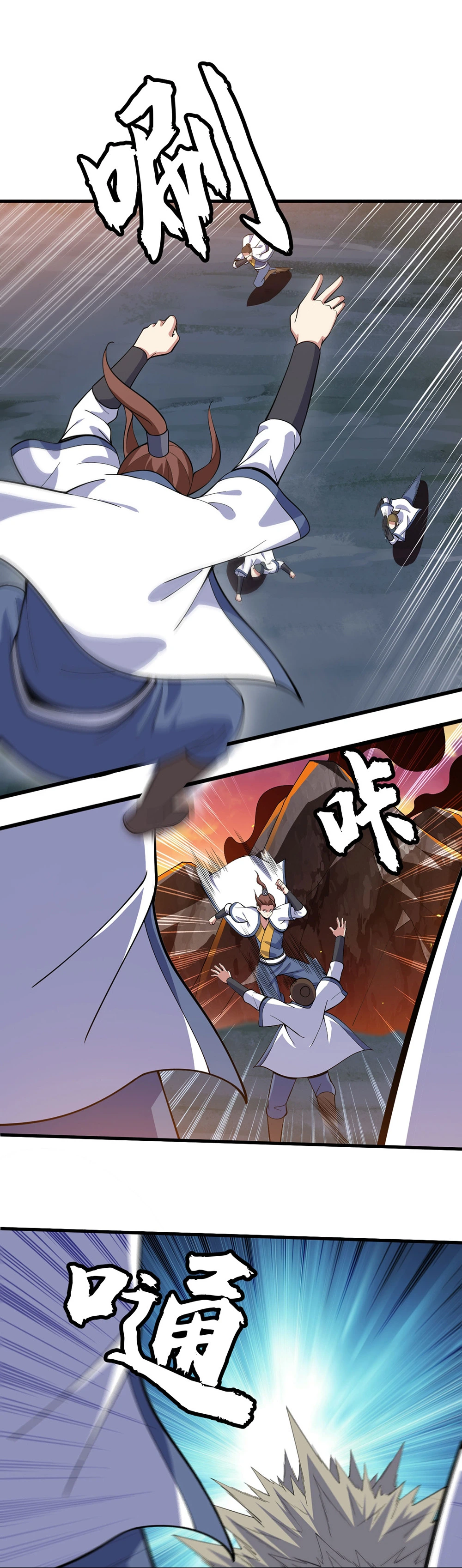 Read El Gigante de la Fortaleza Suprema ES Manga Online