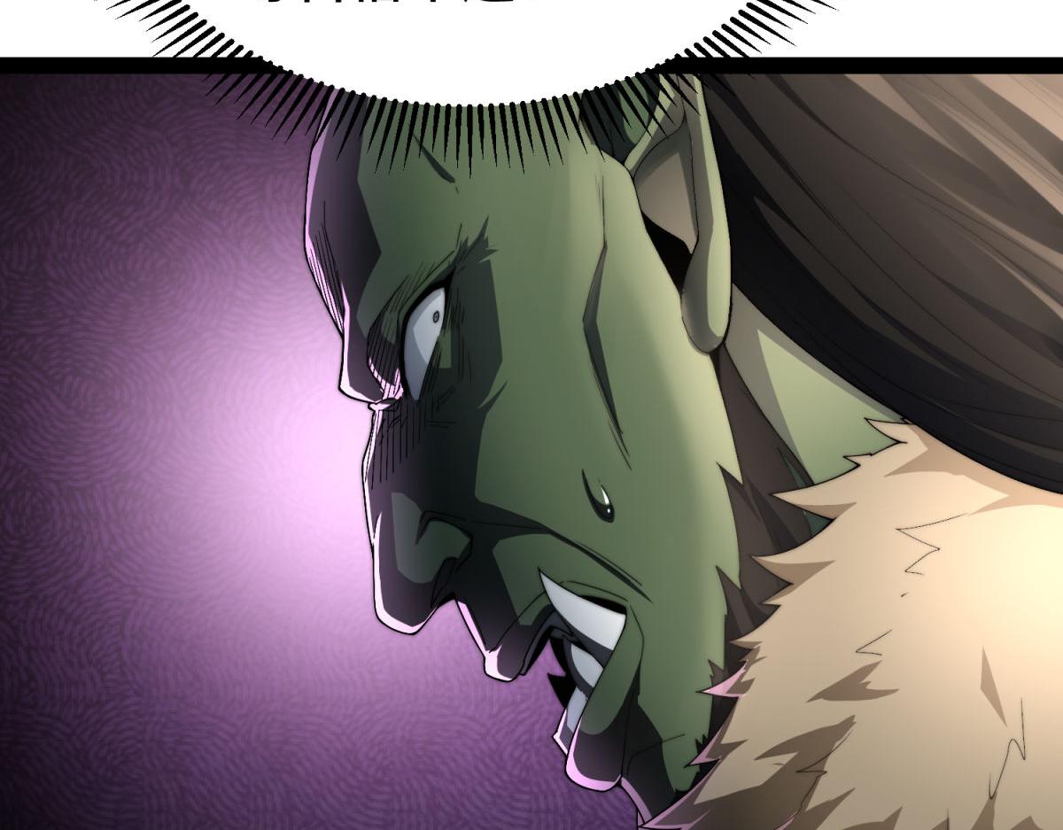 Read El Gobernante Eterno Desde el Origen ES Manga Online