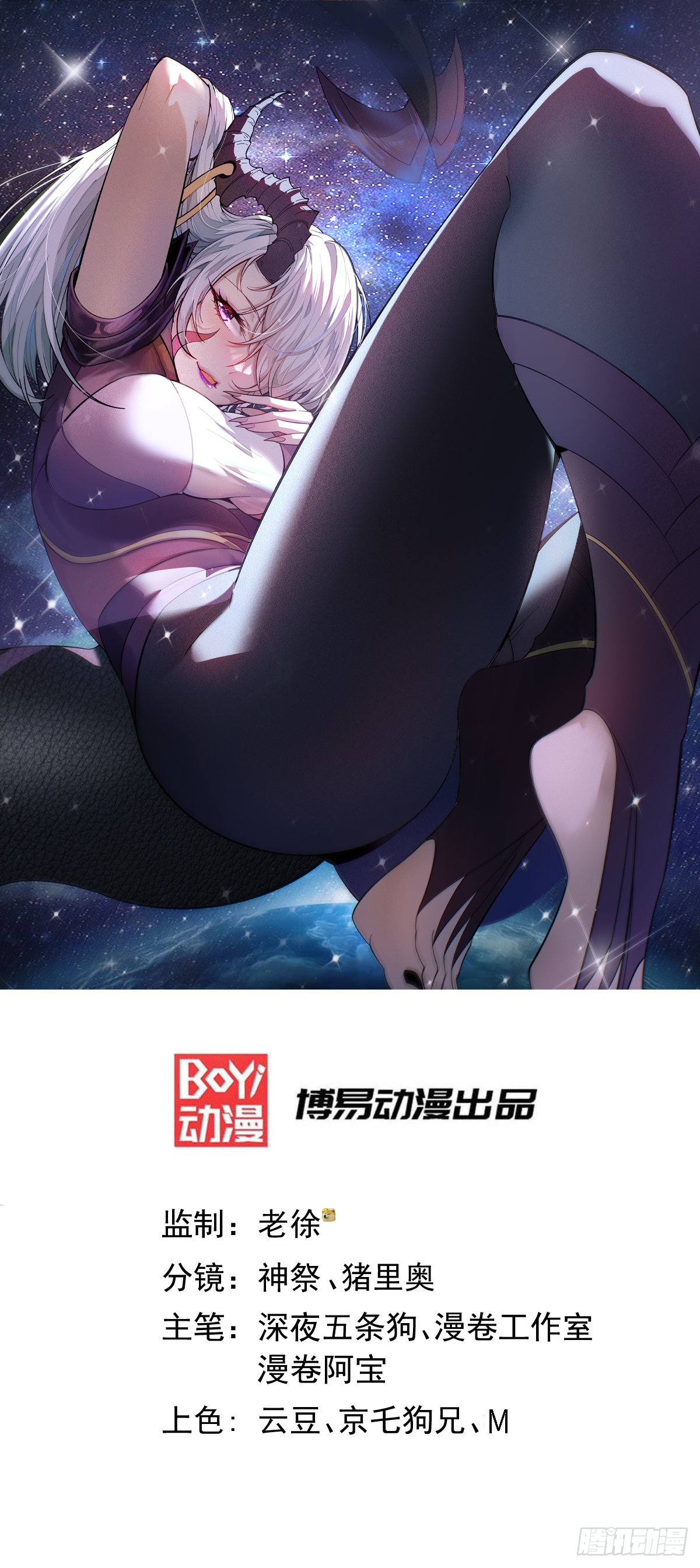 Read El Gobernante Eterno Desde el Origen ES Manga Online