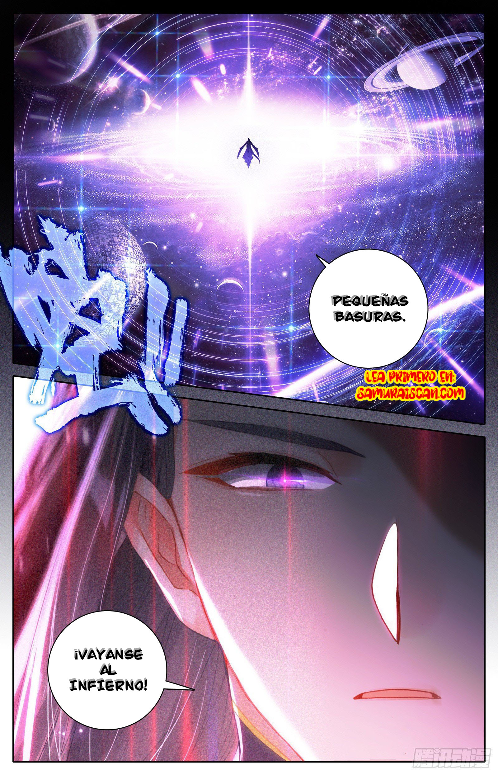 Read El Legado del Firmamento Azul_ Eternidad Suprema ES Manga Online