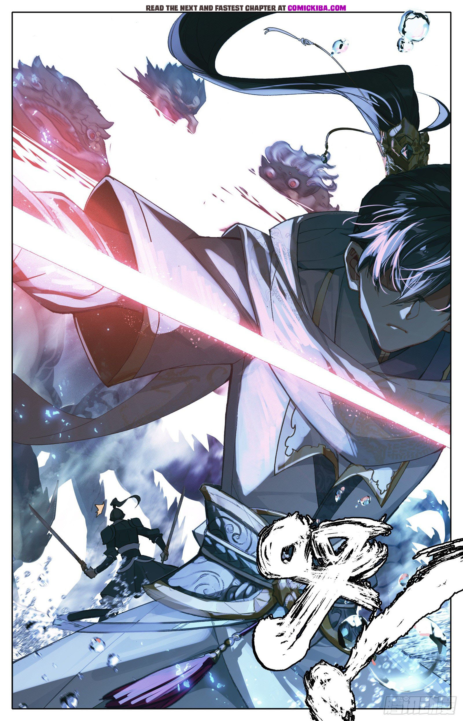 Read El Legado del Firmamento Azul_ Eternidad Suprema ES Manga Online