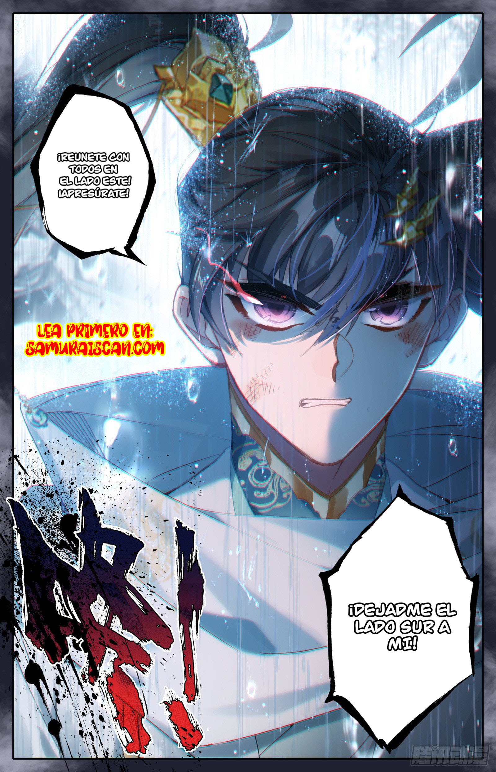 Read El Legado del Firmamento Azul_ Eternidad Suprema ES Manga Online