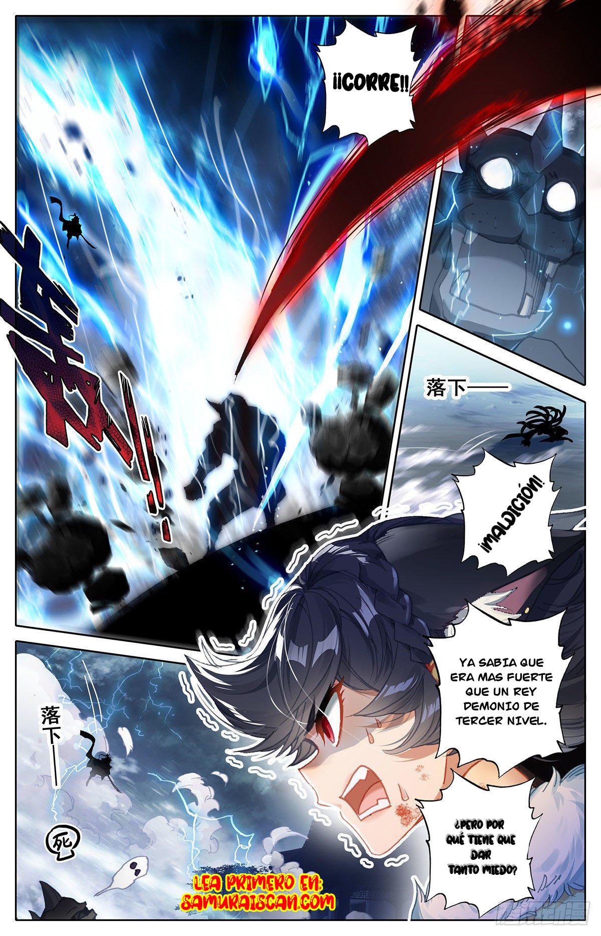 Read El Legado del Firmamento Azul_ Eternidad Suprema ES Manga Online