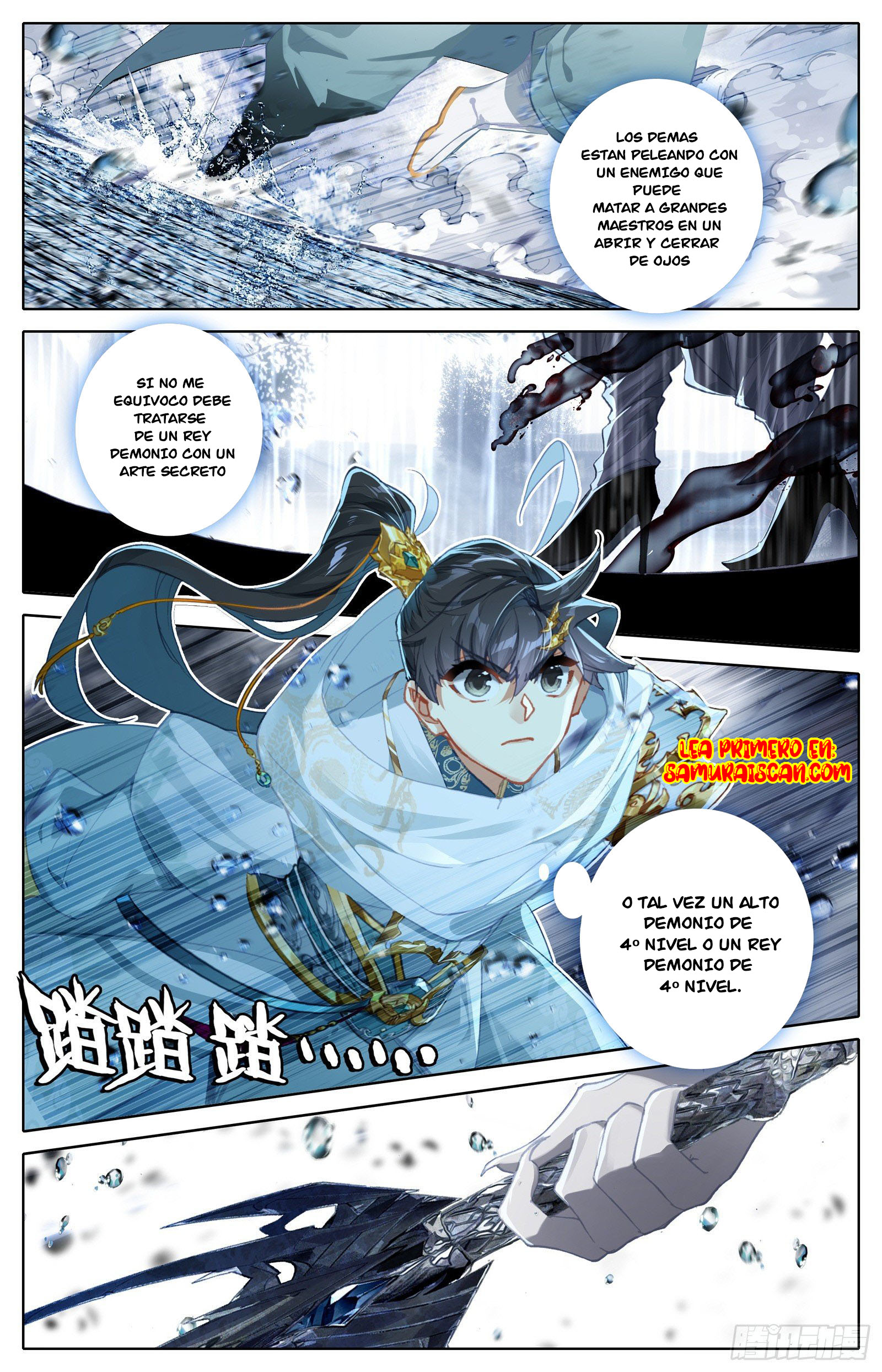 Read El Legado del Firmamento Azul_ Eternidad Suprema ES Manga Online