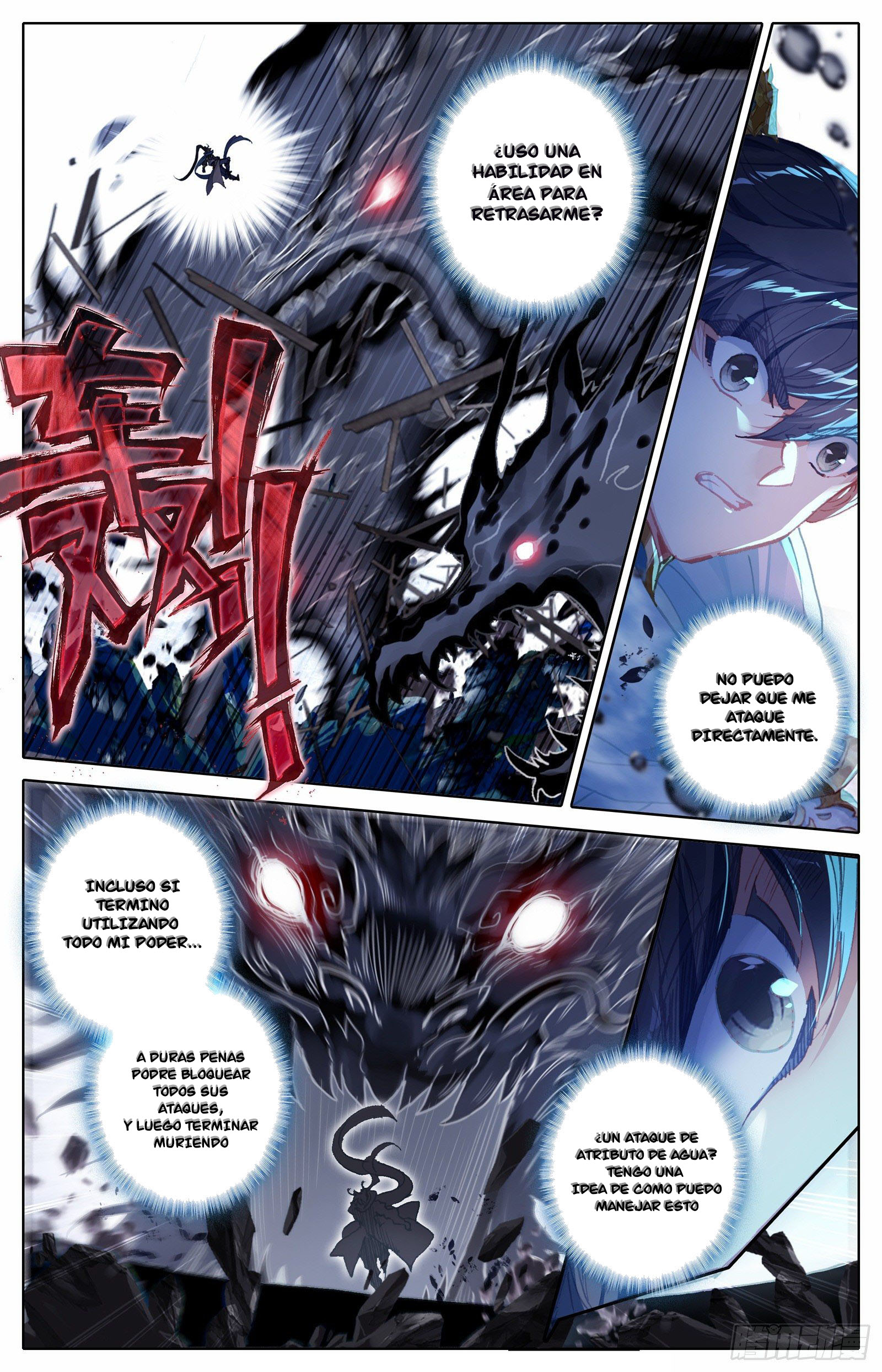 Read El Legado del Firmamento Azul_ Eternidad Suprema ES Manga Online