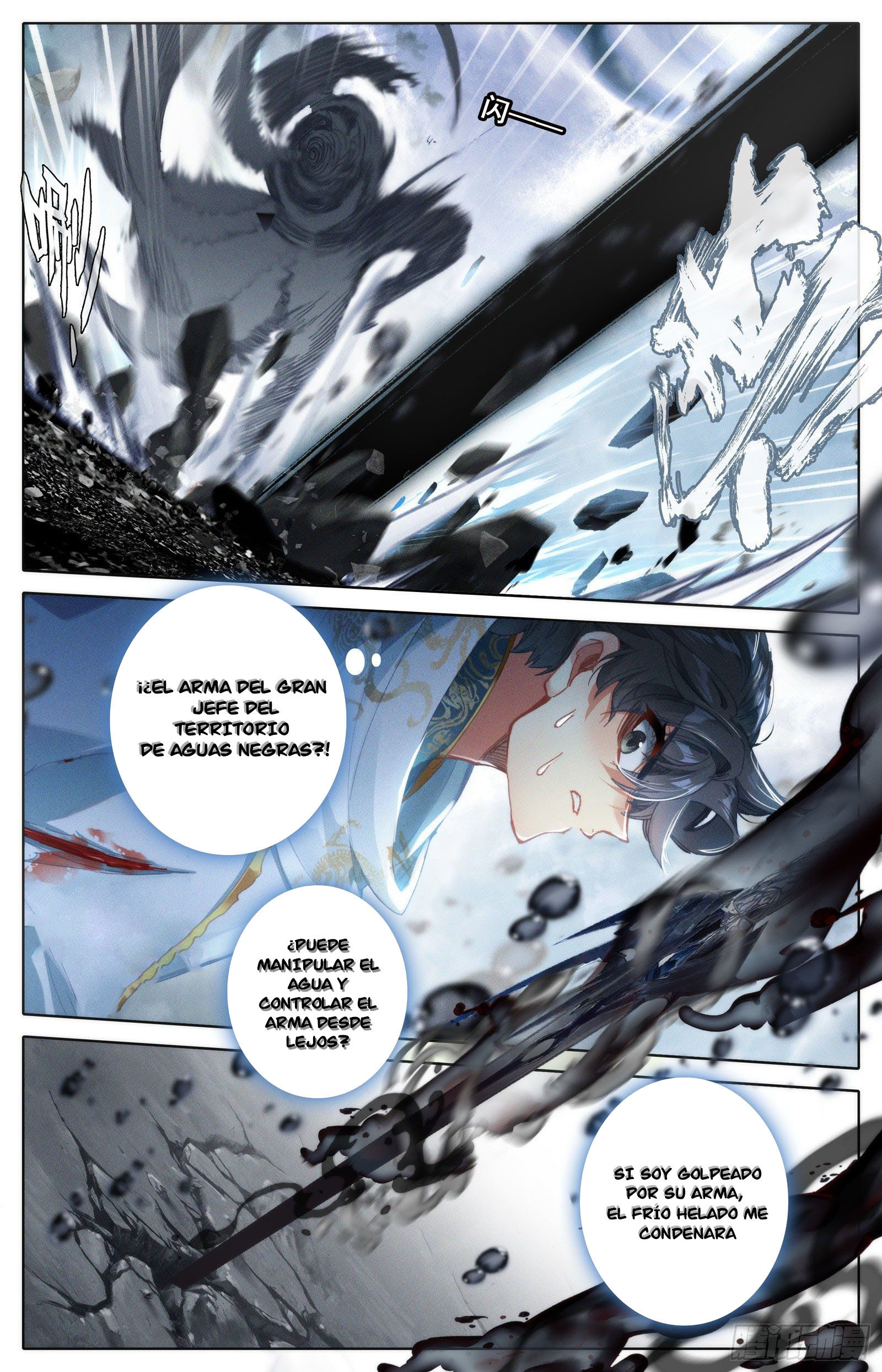 Read El Legado del Firmamento Azul_ Eternidad Suprema ES Manga Online