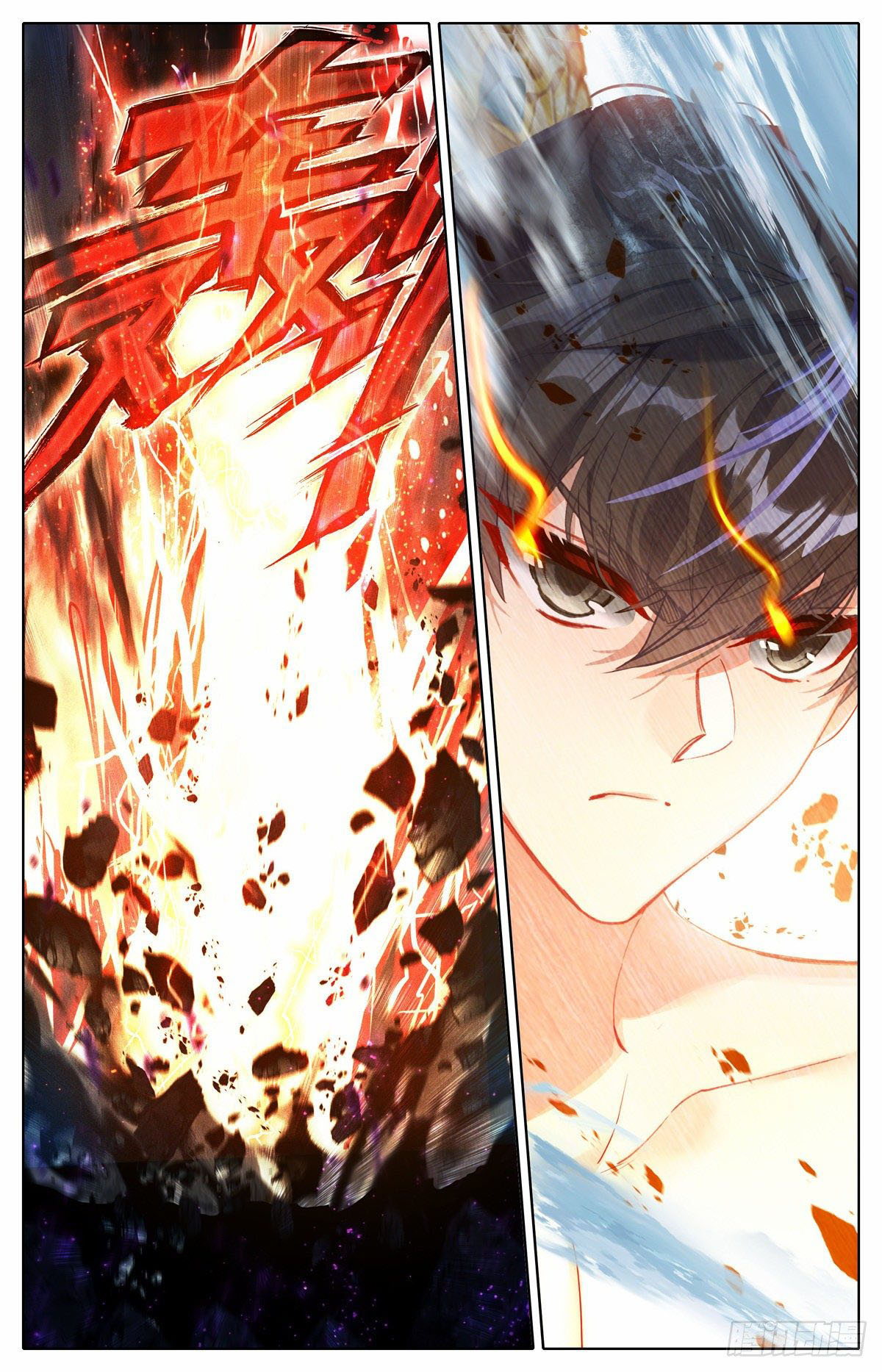 Read El Legado del Firmamento Azul_ Eternidad Suprema ES Manga Online