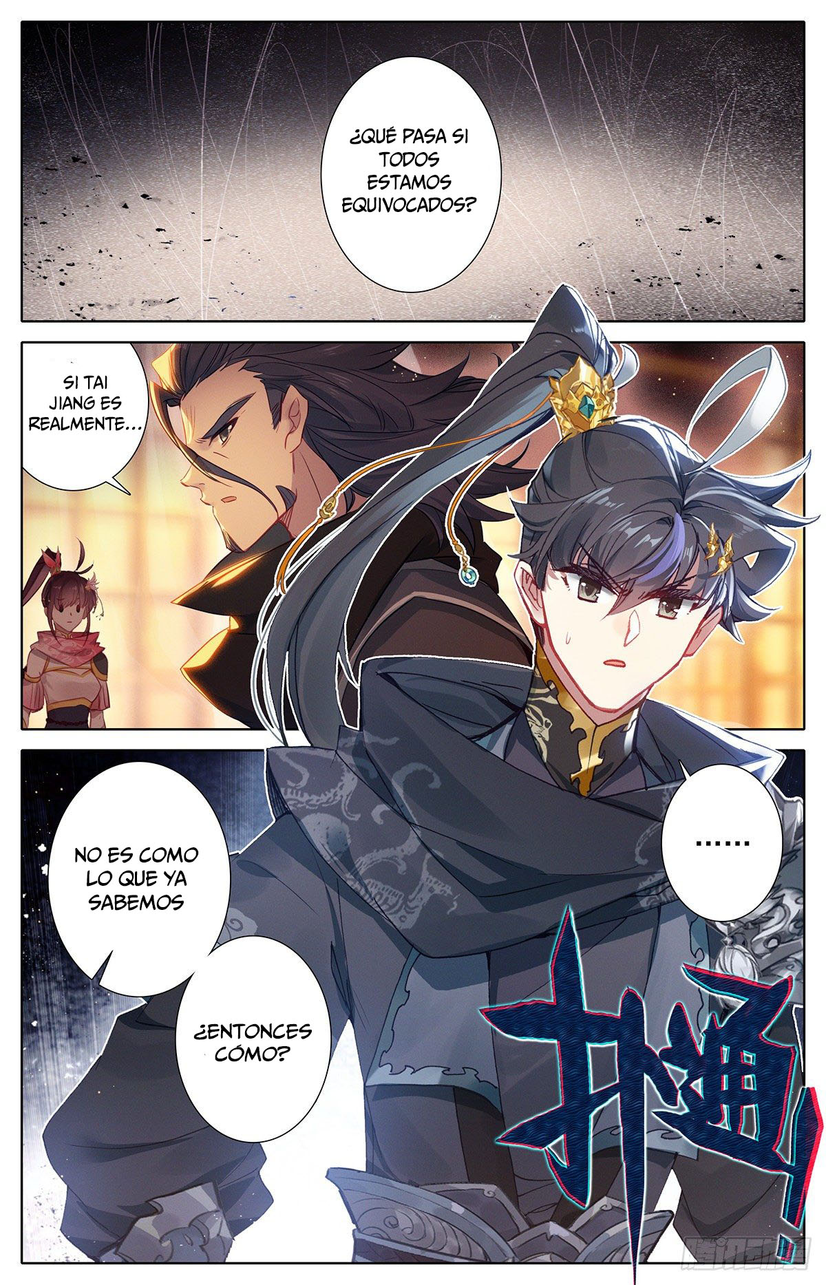Read El Legado del Firmamento Azul_ Eternidad Suprema ES Manga Online