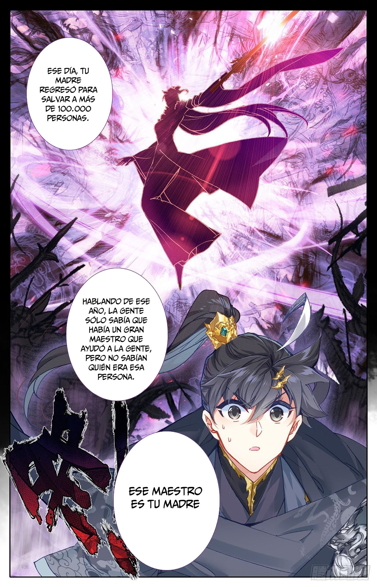 Read El Legado del Firmamento Azul_ Eternidad Suprema ES Manga Online