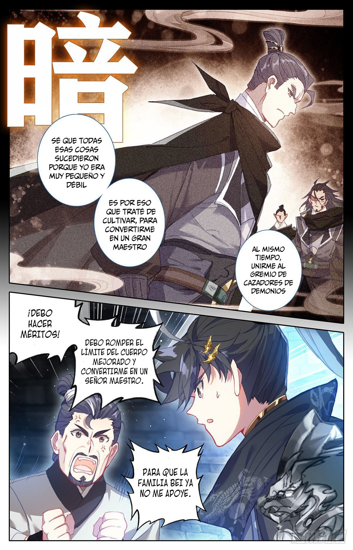 Read El Legado del Firmamento Azul_ Eternidad Suprema ES Manga Online