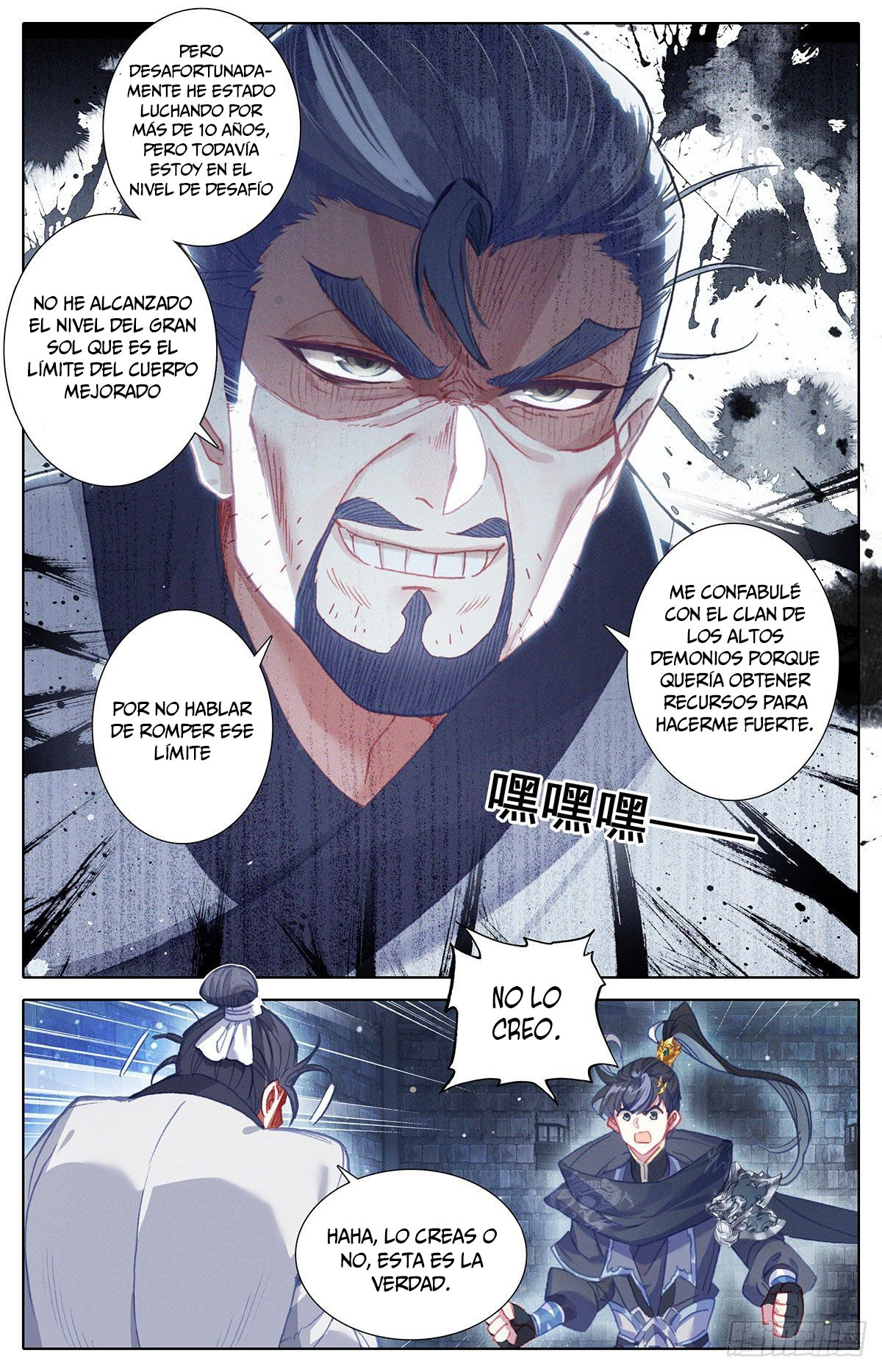 Read El Legado del Firmamento Azul_ Eternidad Suprema ES Manga Online
