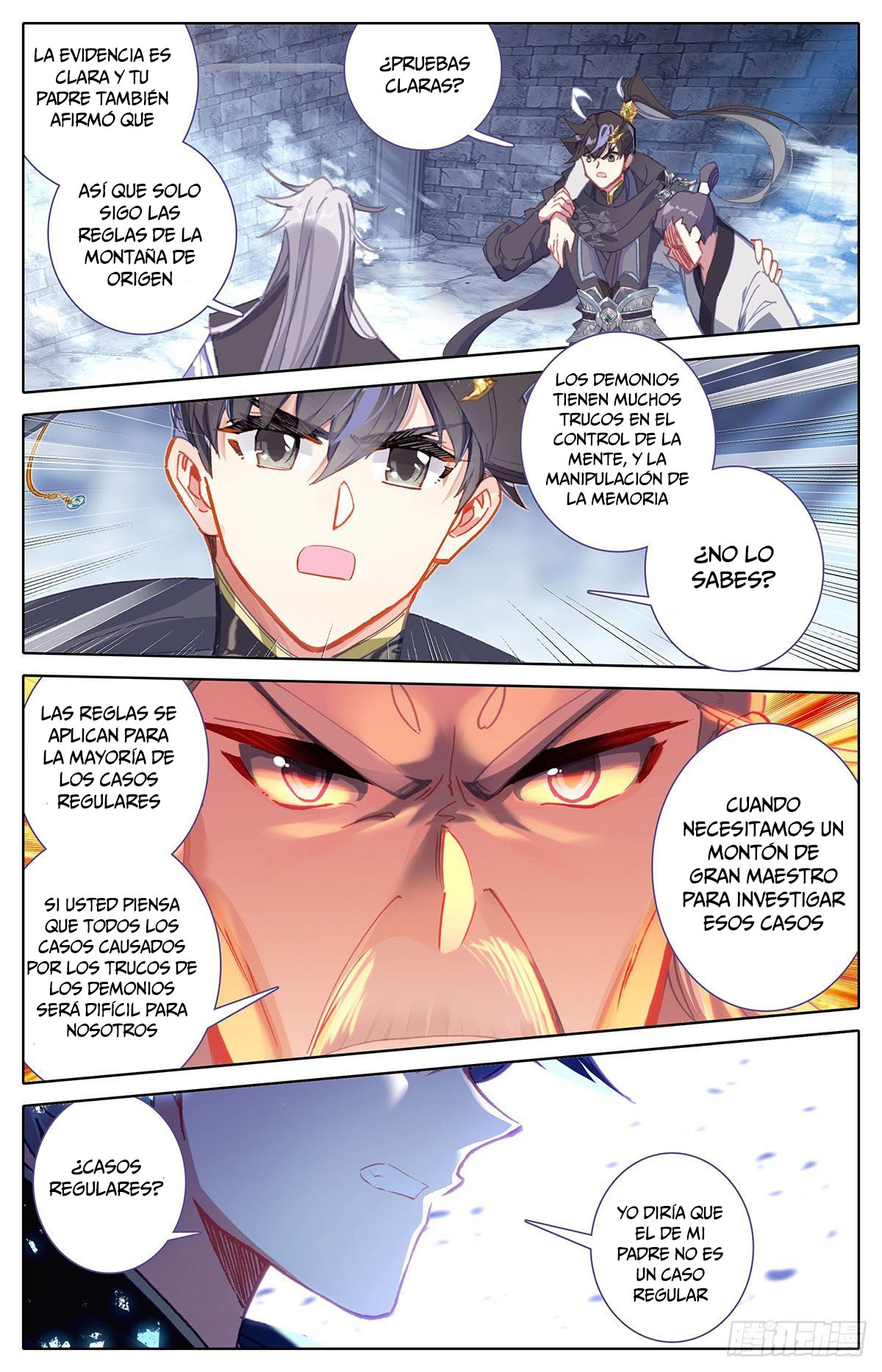 Read El Legado del Firmamento Azul_ Eternidad Suprema ES Manga Online