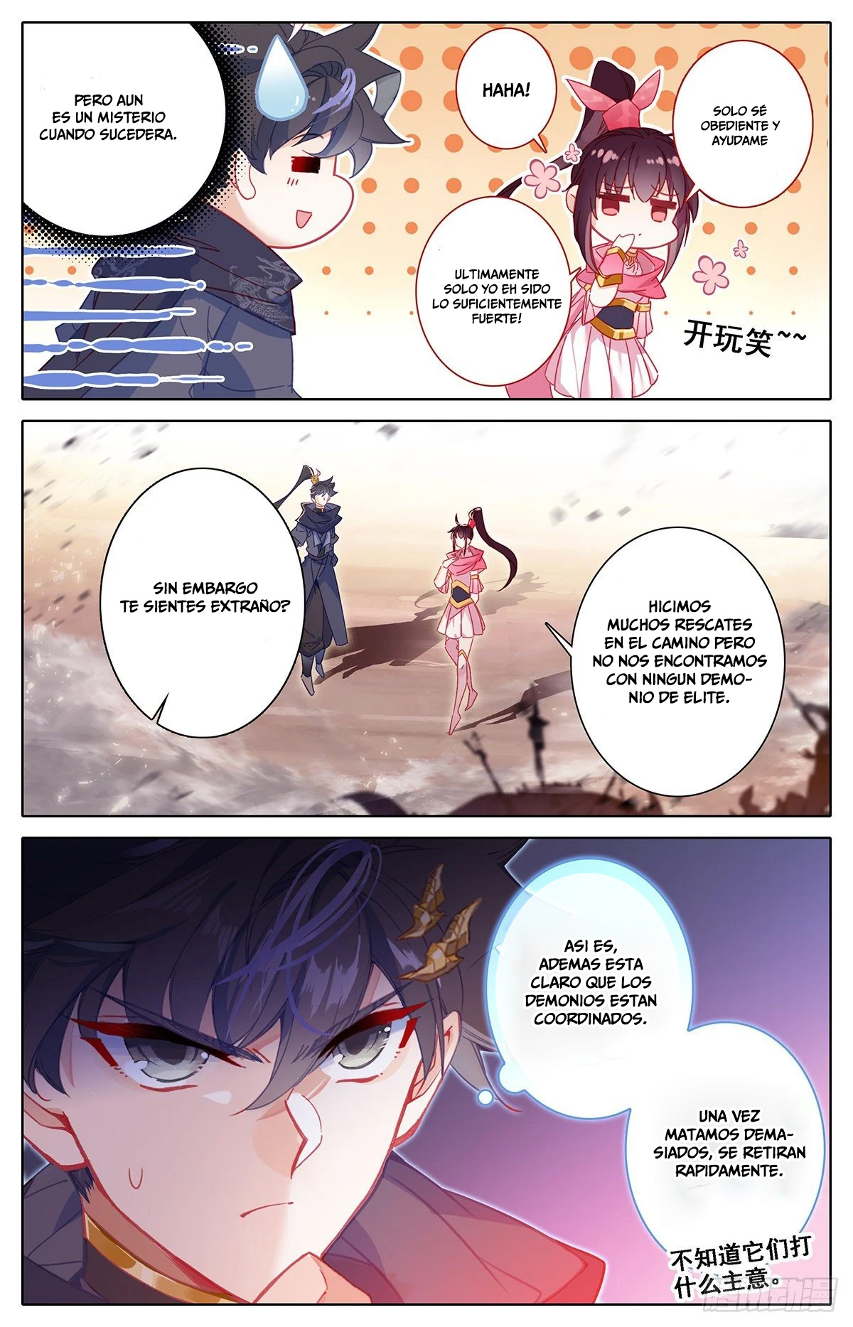 Read El Legado del Firmamento Azul_ Eternidad Suprema ES Manga Online