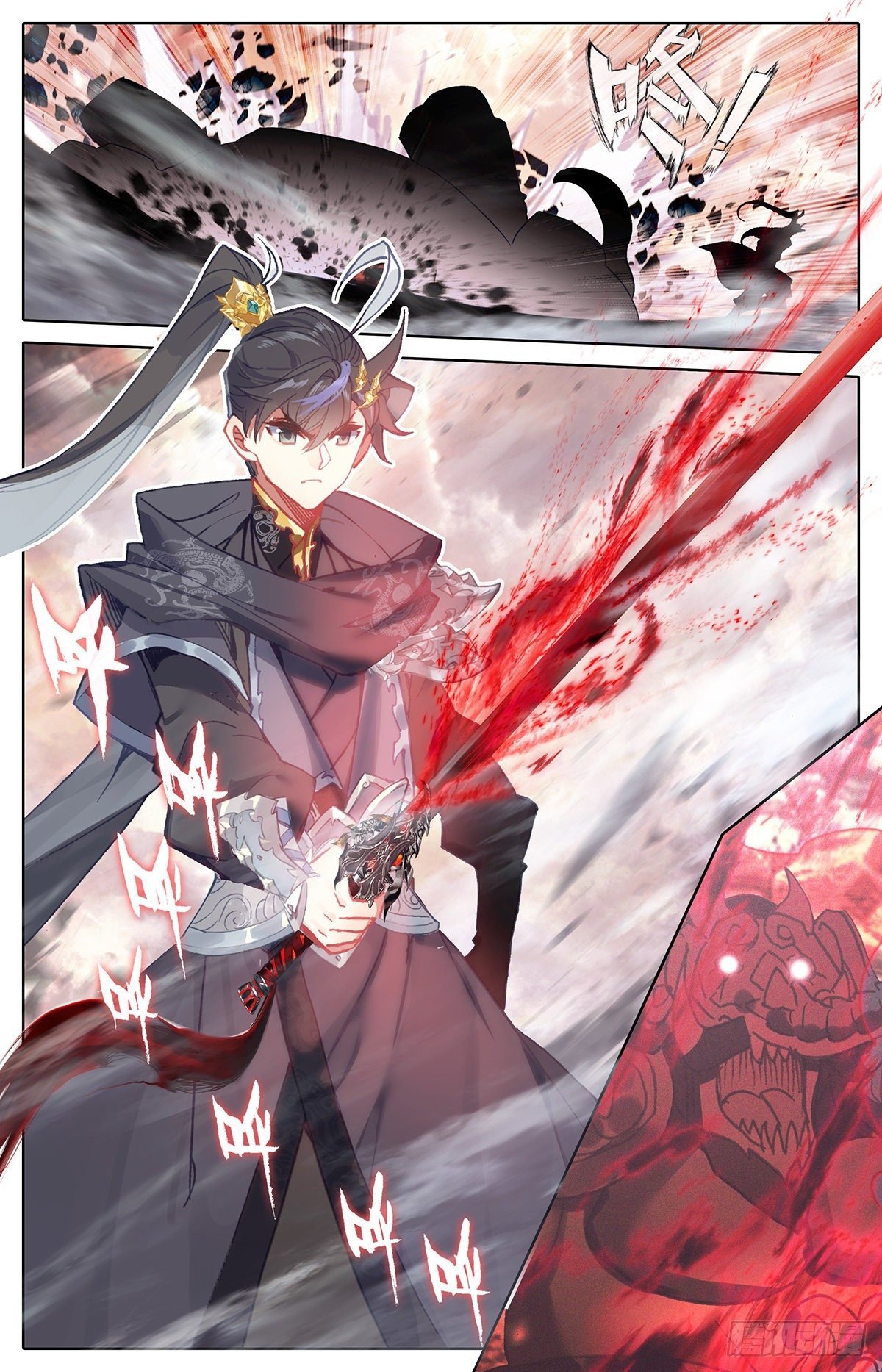 Read El Legado del Firmamento Azul_ Eternidad Suprema ES Manga Online