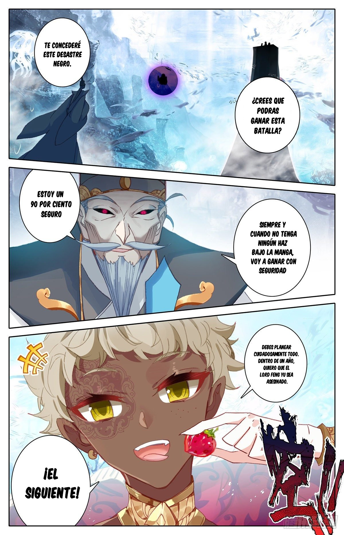 Read El Legado del Firmamento Azul_ Eternidad Suprema ES Manga Online