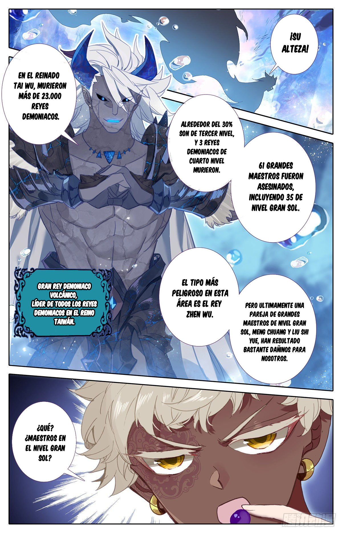 Read El Legado del Firmamento Azul_ Eternidad Suprema ES Manga Online