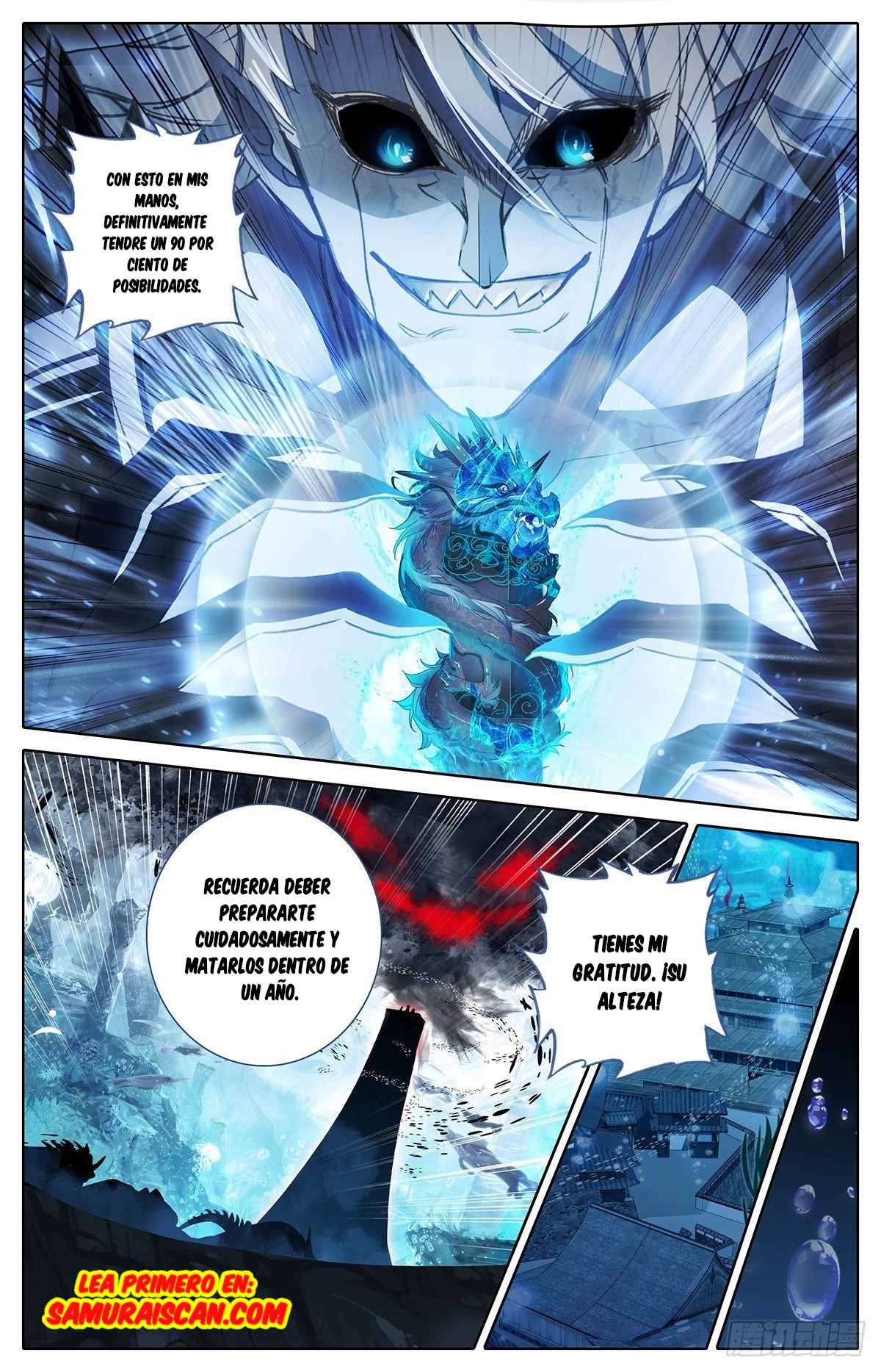 Read El Legado del Firmamento Azul_ Eternidad Suprema ES Manga Online