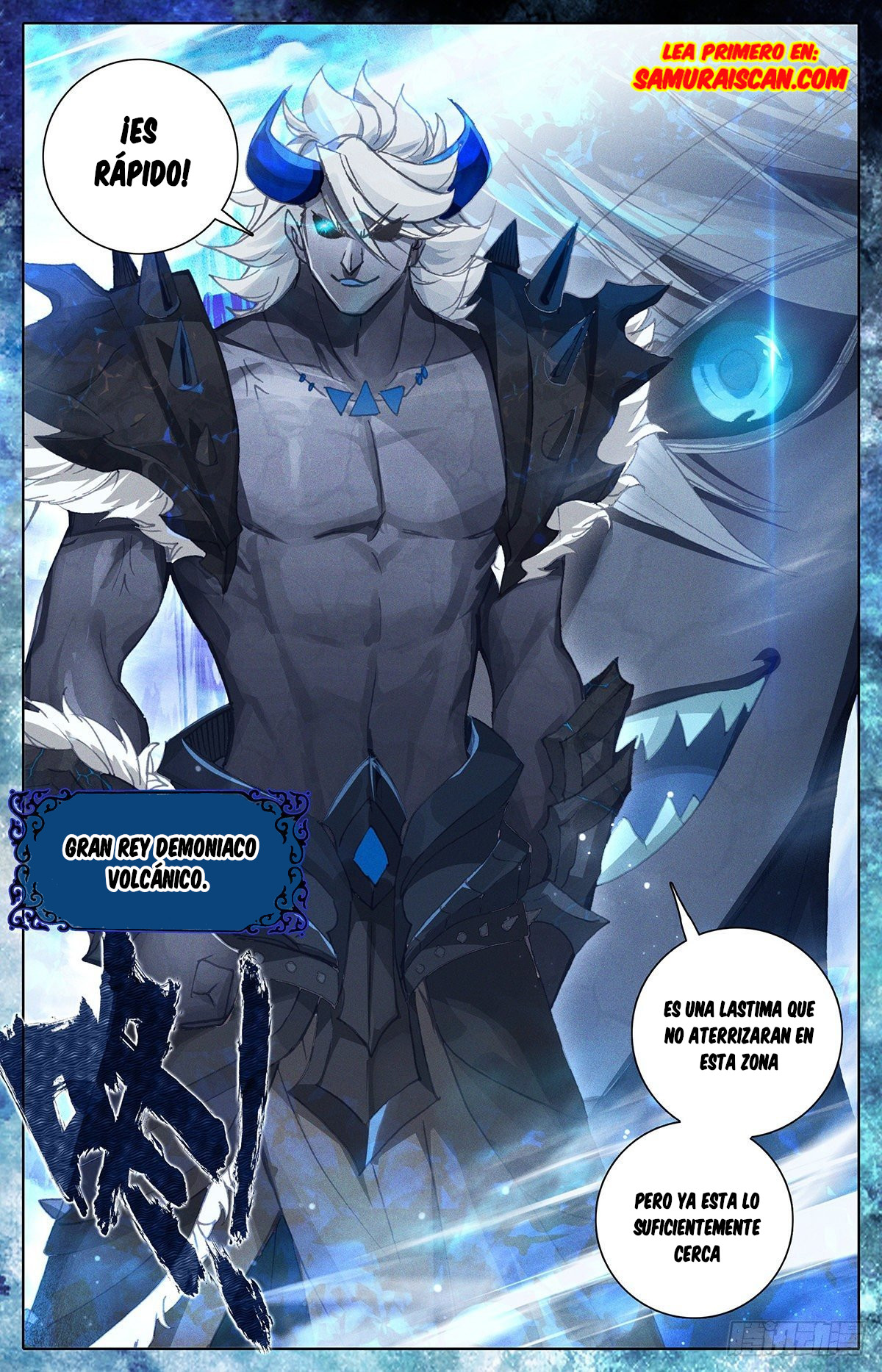 Read El Legado del Firmamento Azul_ Eternidad Suprema ES Manga Online