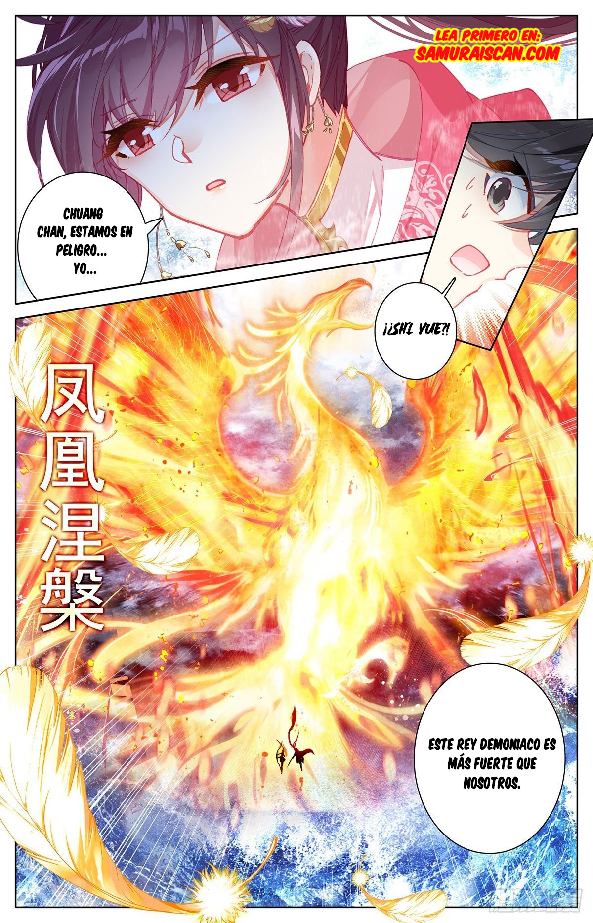 Read El Legado del Firmamento Azul_ Eternidad Suprema ES Manga Online