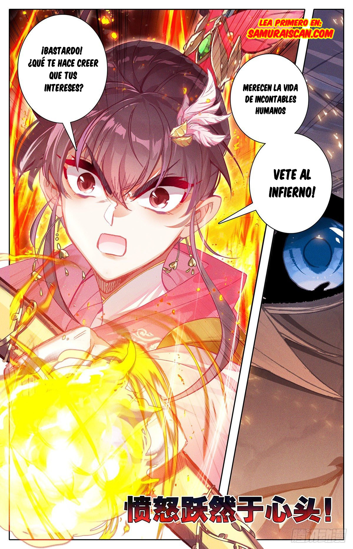 Read El Legado del Firmamento Azul_ Eternidad Suprema ES Manga Online