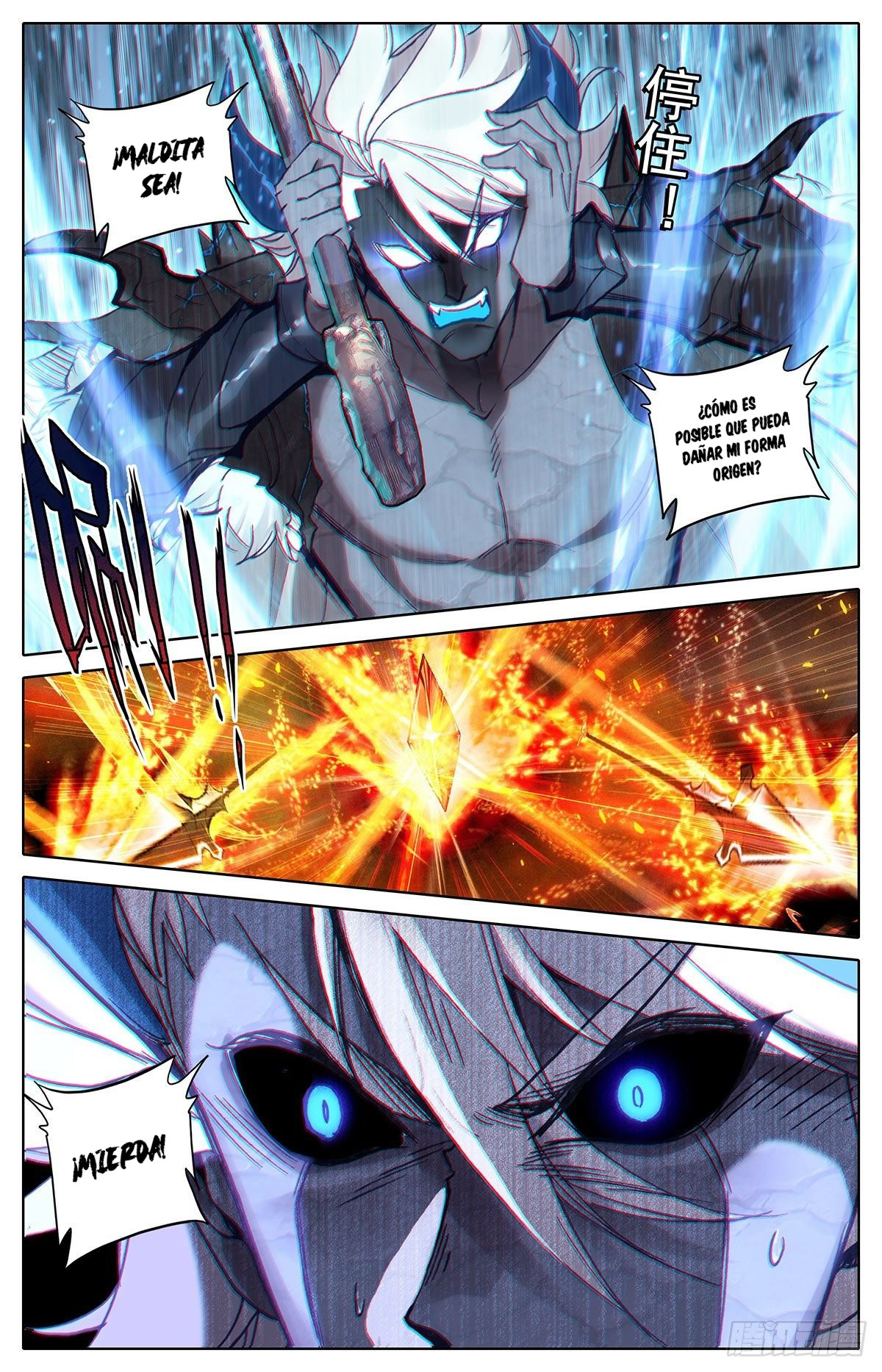 Read El Legado del Firmamento Azul_ Eternidad Suprema ES Manga Online