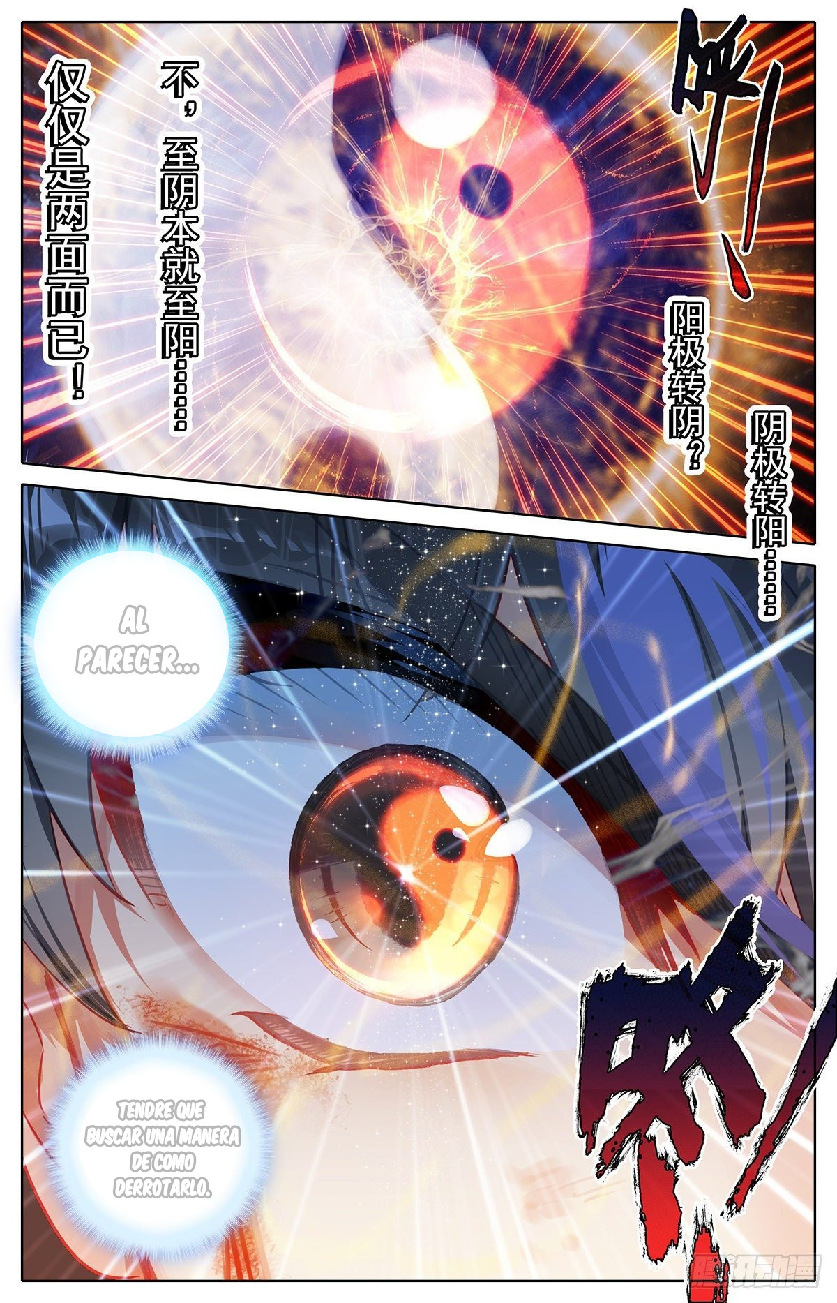 Read El Legado del Firmamento Azul_ Eternidad Suprema ES Manga Online