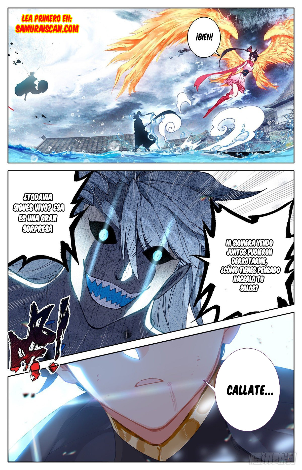 Read El Legado del Firmamento Azul_ Eternidad Suprema ES Manga Online