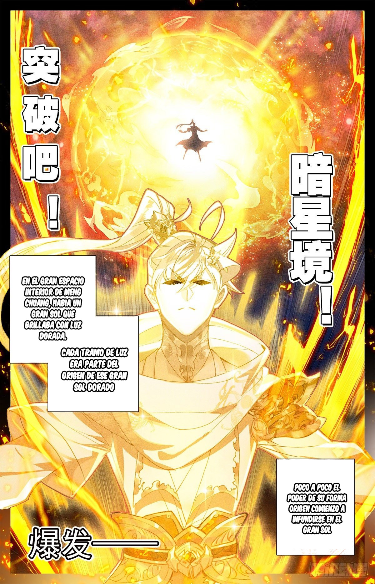 Read El Legado del Firmamento Azul_ Eternidad Suprema ES Manga Online