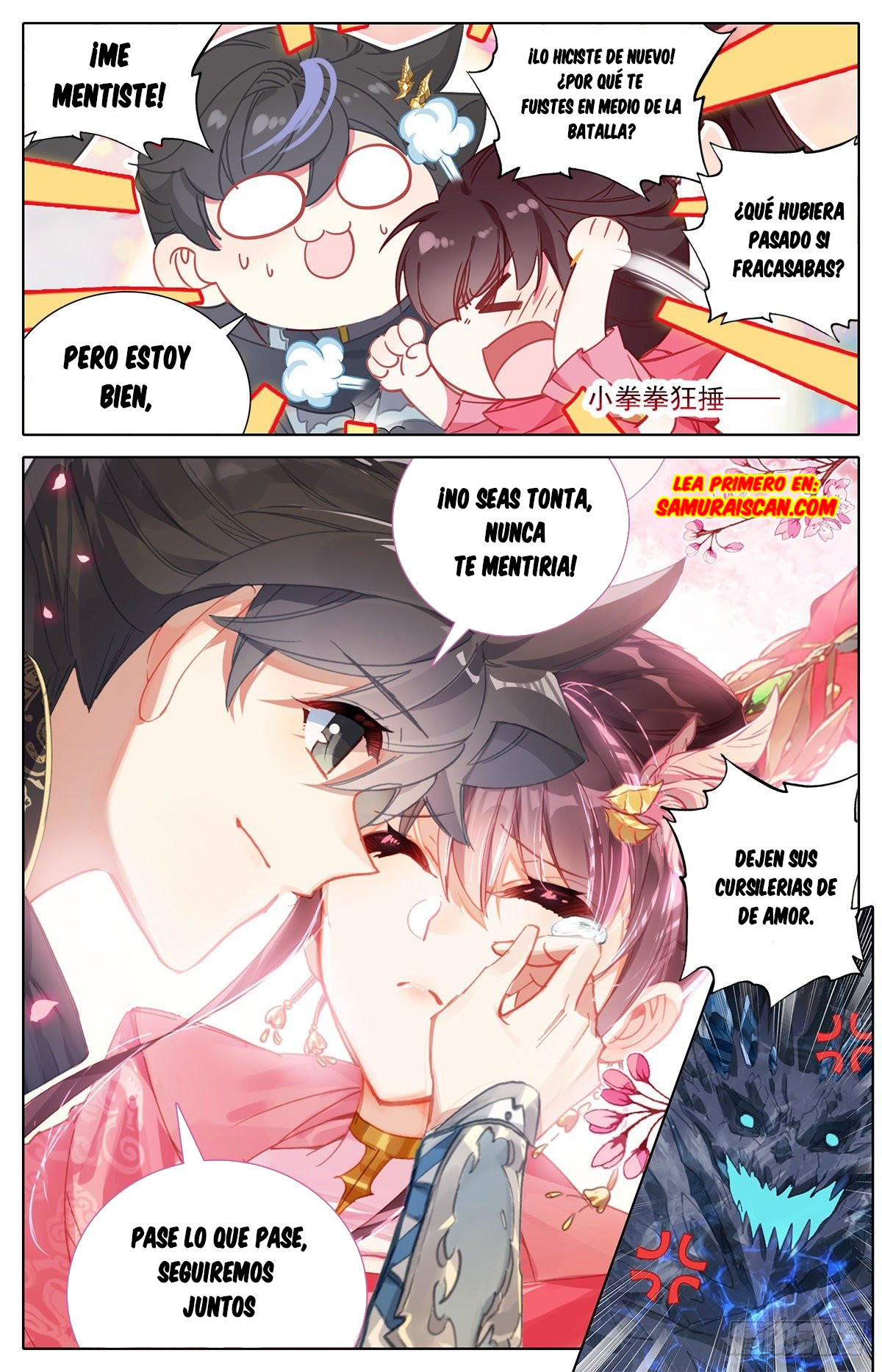 Read El Legado del Firmamento Azul_ Eternidad Suprema ES Manga Online