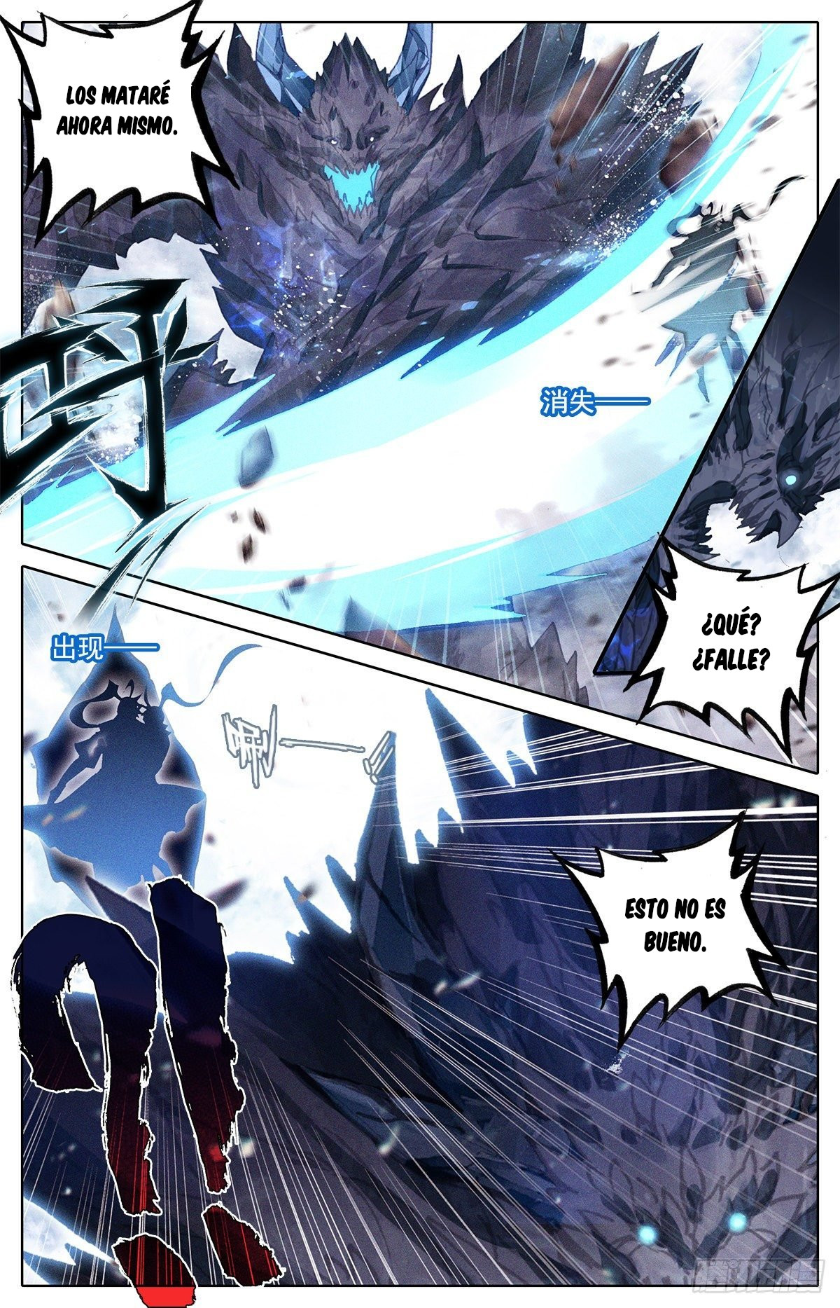 Read El Legado del Firmamento Azul_ Eternidad Suprema ES Manga Online