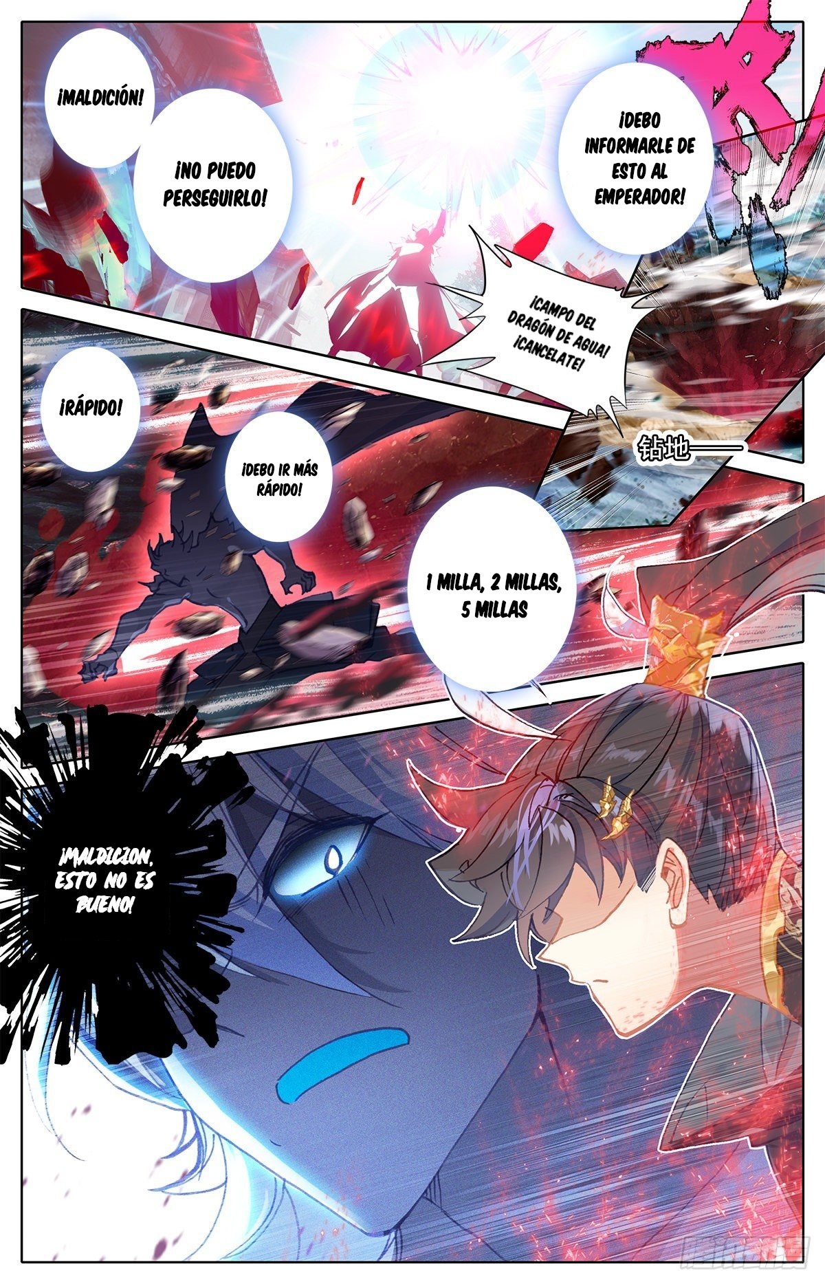 Read El Legado del Firmamento Azul_ Eternidad Suprema ES Manga Online
