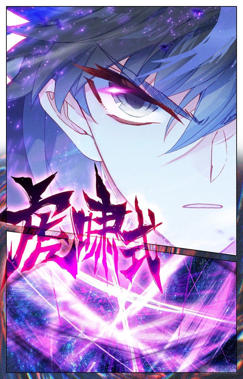 Read El Legado del Firmamento Azul_ Eternidad Suprema ES Manga Online