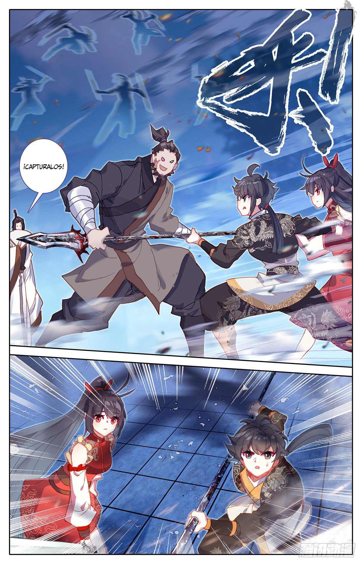 Read El Legado del Firmamento Azul_ Eternidad Suprema ES Manga Online