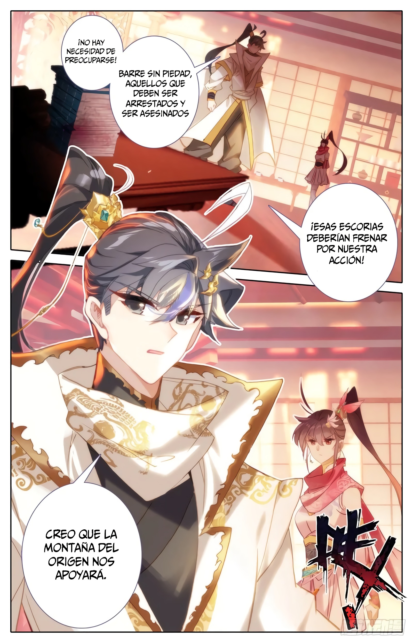 Read El Legado del Firmamento Azul_ Eternidad Suprema ES Manga Online