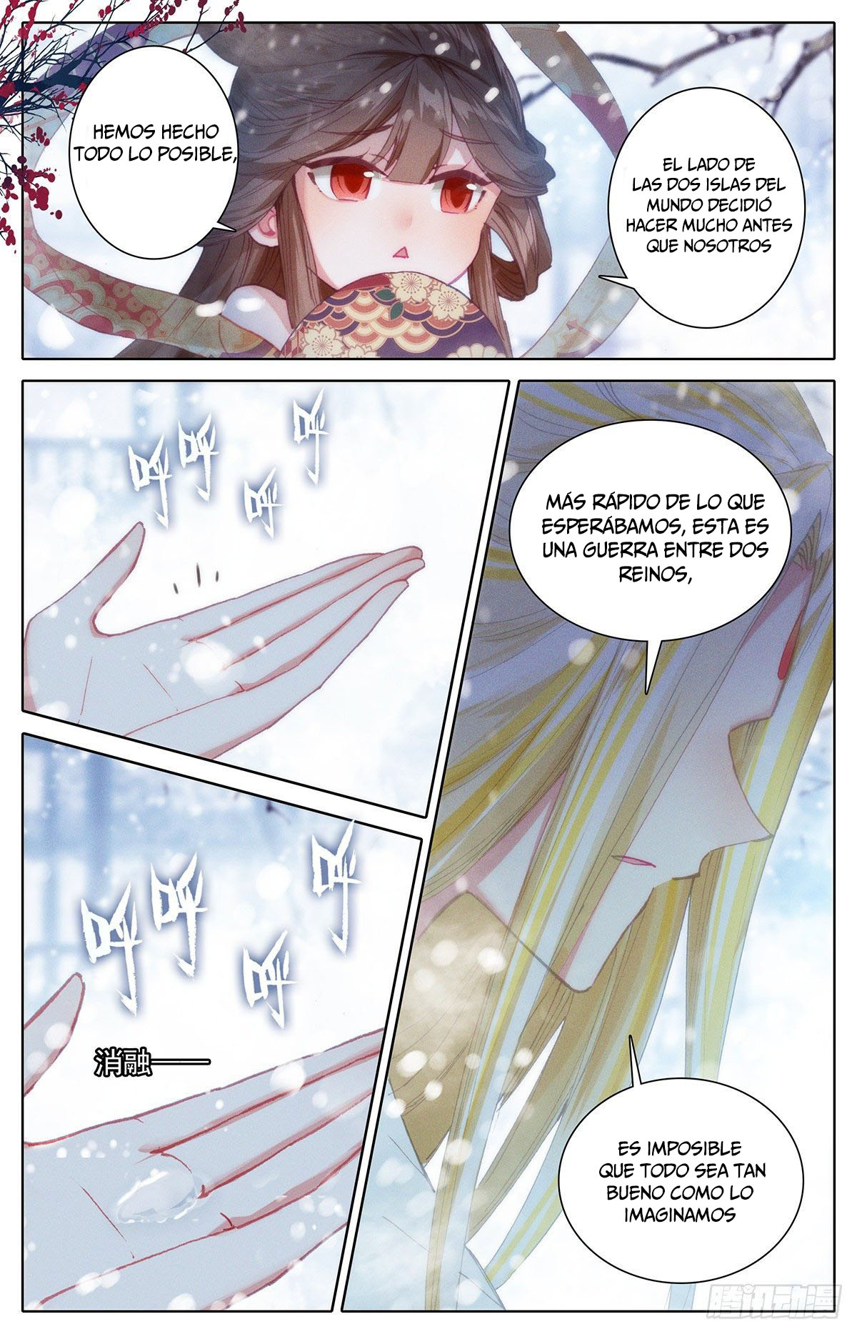 Read El Legado del Firmamento Azul_ Eternidad Suprema ES Manga Online