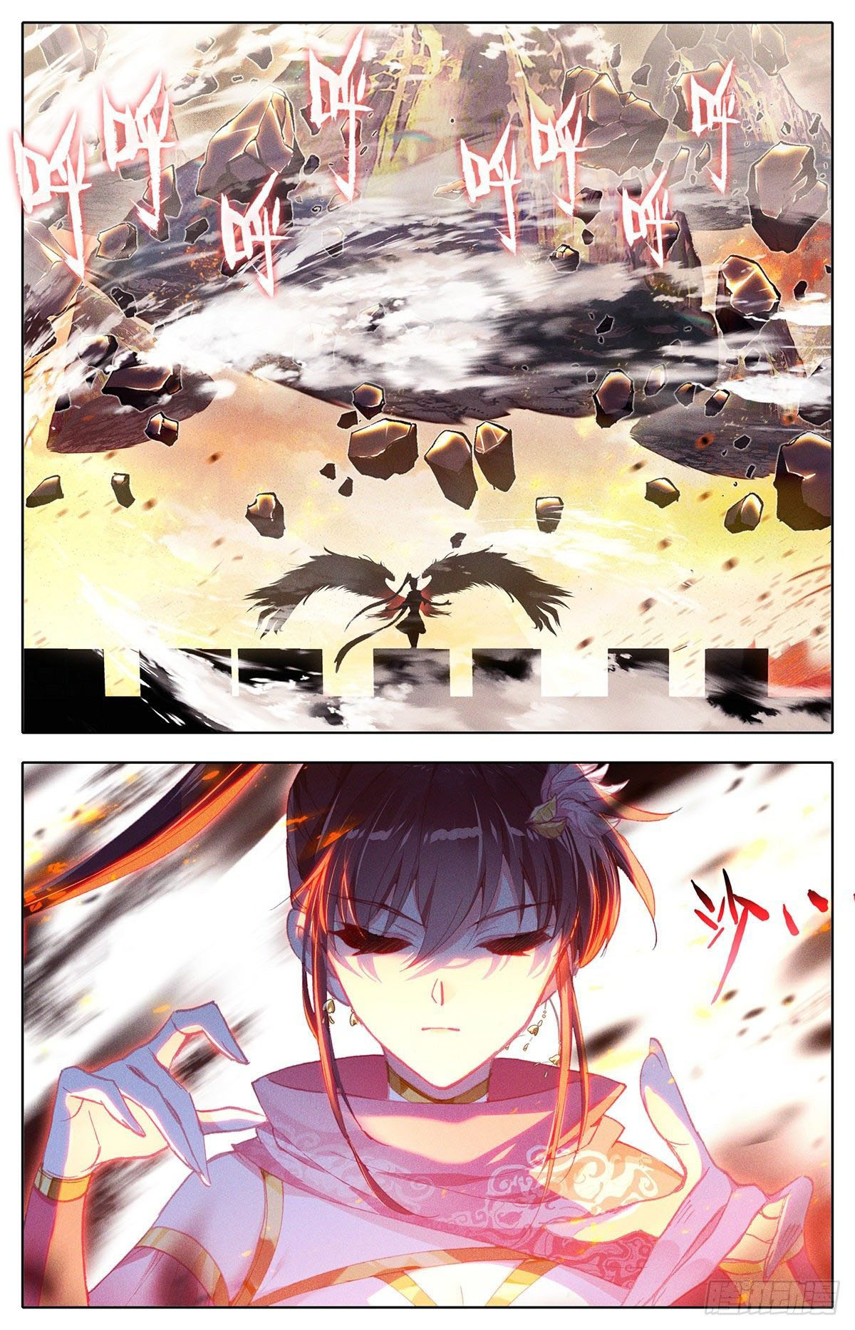 Read El Legado del Firmamento Azul_ Eternidad Suprema ES Manga Online