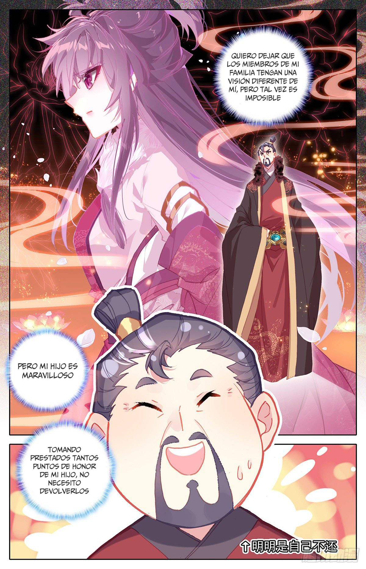 Read El Legado del Firmamento Azul_ Eternidad Suprema ES Manga Online