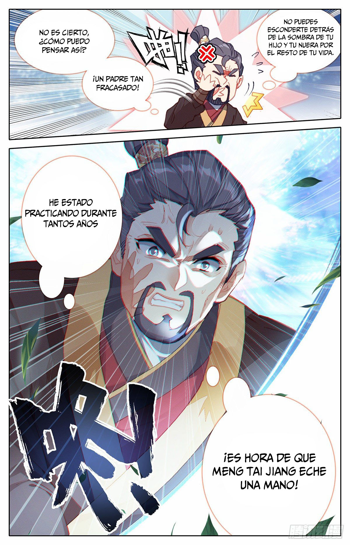 Read El Legado del Firmamento Azul_ Eternidad Suprema ES Manga Online