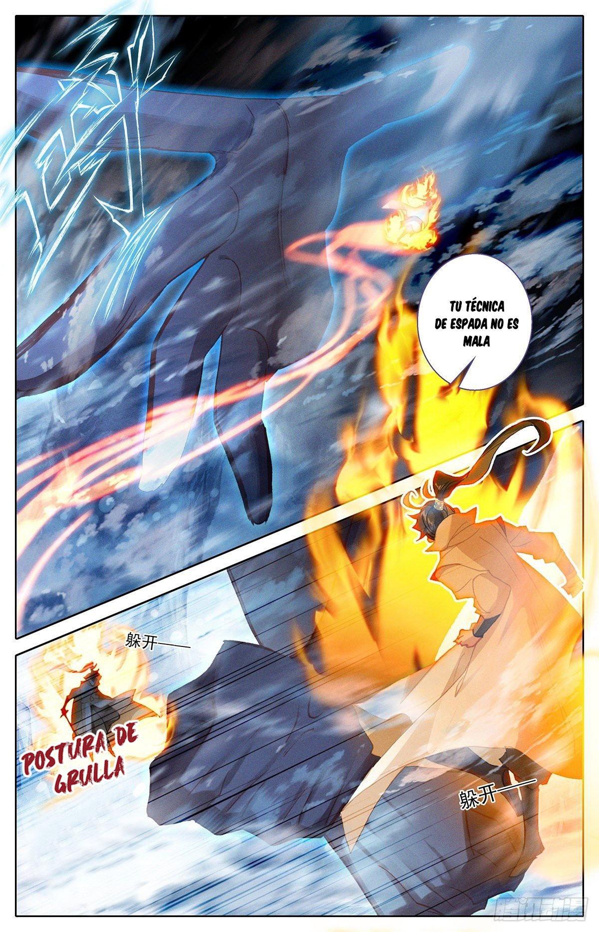 Read El Legado del Firmamento Azul_ Eternidad Suprema ES Manga Online