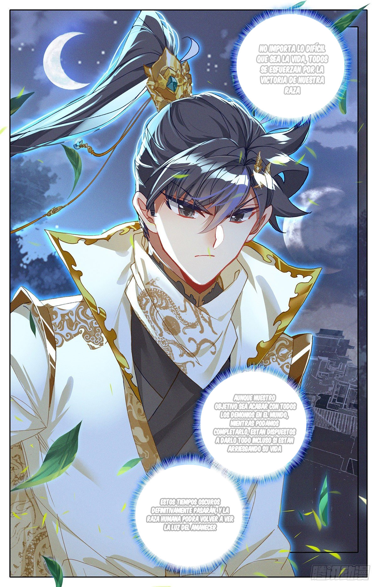 Read El Legado del Firmamento Azul_ Eternidad Suprema ES Manga Online