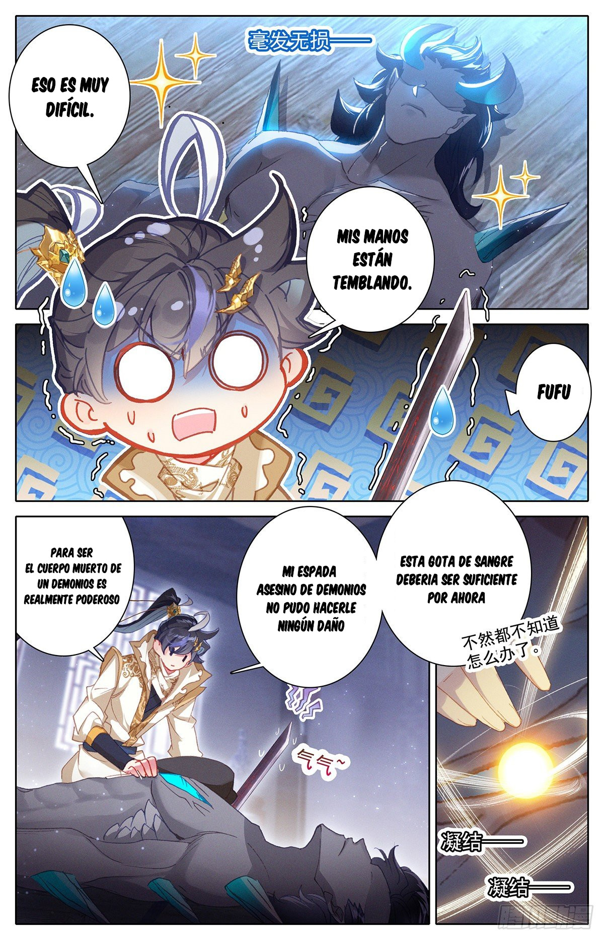 Read El Legado del Firmamento Azul_ Eternidad Suprema ES Manga Online