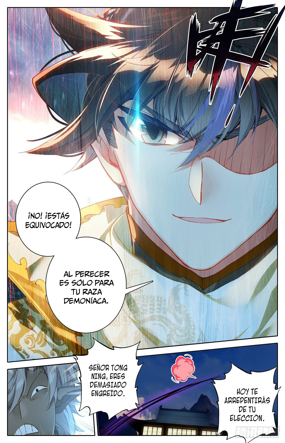 Read El Legado del Firmamento Azul_ Eternidad Suprema ES Manga Online
