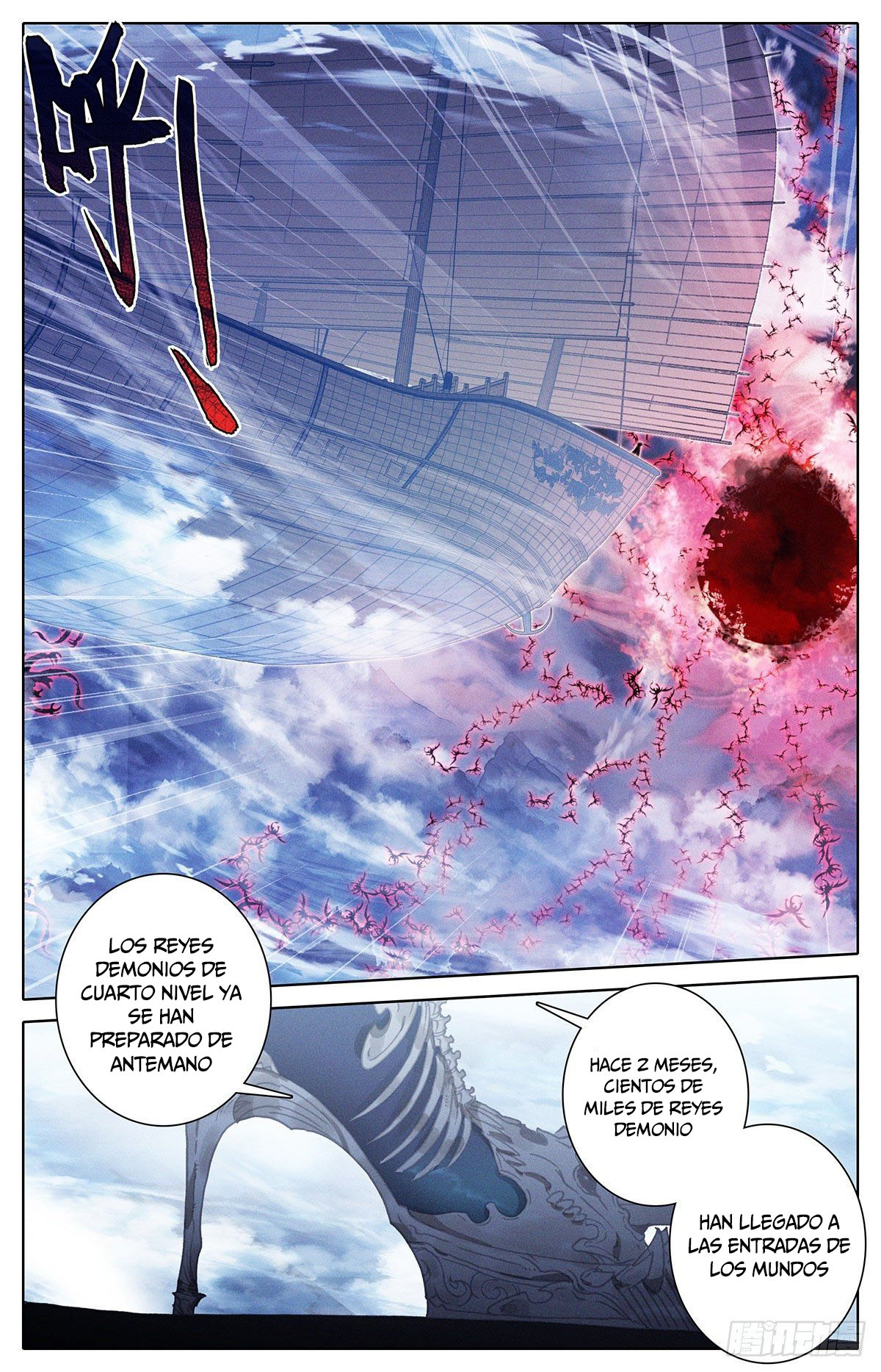 Read El Legado del Firmamento Azul_ Eternidad Suprema ES Manga Online