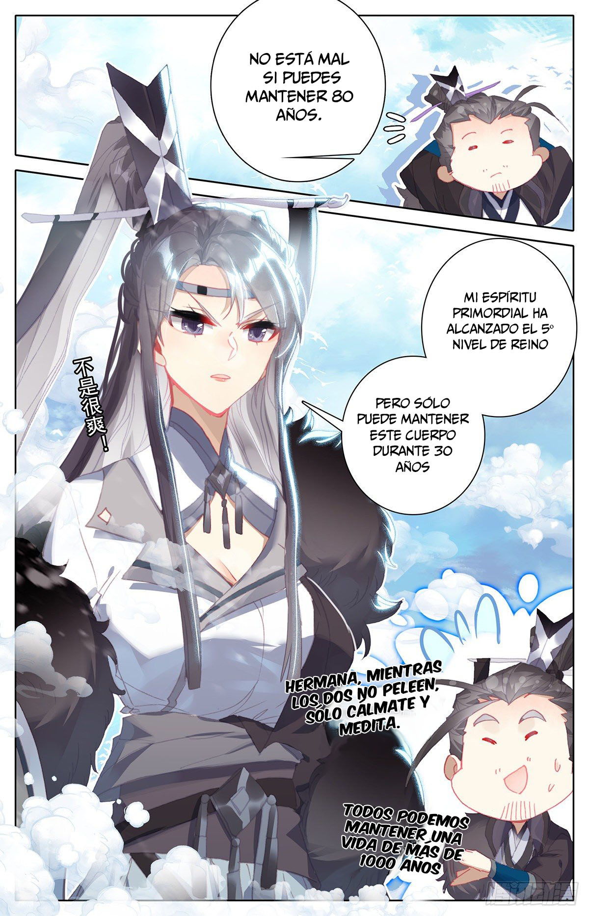 Read El Legado del Firmamento Azul_ Eternidad Suprema ES Manga Online